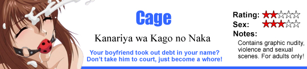 Cage